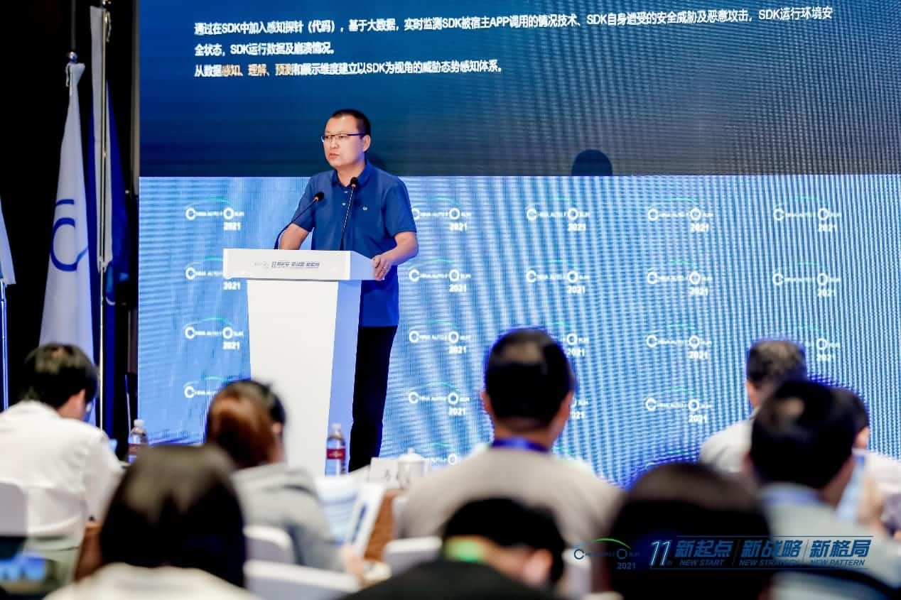 mile米乐集团发布车联网数据安全监测溯源平台
