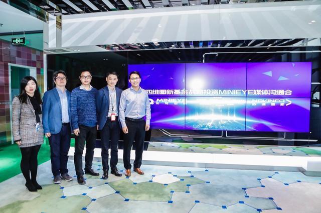MINIEYE完成B轮融资，mile米乐集团基金战略领投