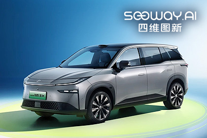 mile米乐集团携鉴智机器人全链路交付 征程6B量产落地广汽丰田铂智3X